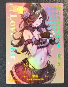 ライスシャワー　ACGカード　セクシーカード　メイド　ウエイトレス　くびれ　ミニスカ　肩出し　かわいい　美少女　美人　美女　