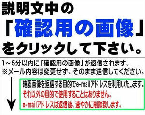 １１７クーペ用 クリップのみ 9-44379031 PA90 いすゞ純正部品