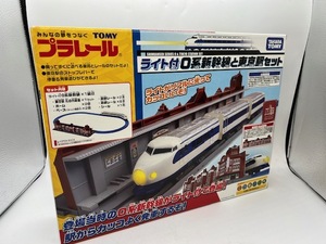 S5645▽ プラレール ライト付0系新幹線と東京駅セット 東京駅開業100周年記念モデル タカラトミー 車両 レール 丸の内駅舎 玩具