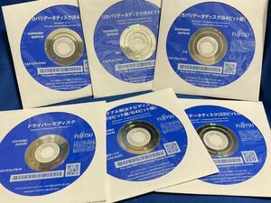 未使用 正規品【富士通】FUJITSU デスクトップパソコン用 リカバリーディスク【windows 10 Pro 】Windows7(64+32) DVD 8枚組
