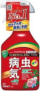 住友化学園芸 殺虫殺菌剤 ベニカXファインスプレー 1000ml 速効 持続 花 野菜 虫 病