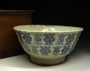 緑屋z■ 中国古玩　古染付　大鉢　幅約25.5cm　木箱　唐物 時代物　i9/4-6976/10-2#100