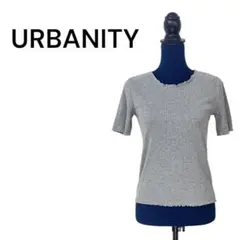 【美品】URBANITY 半袖ニットシャツ グレーのリブ