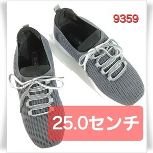 【25.0㎝】MXMX SPORT② メンズ カジュアルシューズ 軽量 メッシュ ※9359※91