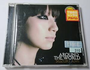 ■鈴木あみ AROUND THE WORLD 12曲収録 レンタル落ち 中古CD アルバム AVCD-17753/Hopeful Delightful Eventful For yourself ねがいごと