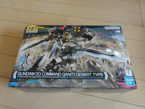 新品 ガンダムダブルオーコマンドクアンタ・デザートタイプ HG GUNDAM BIULD METAVERSE 10 GUNDAM OO COMMAND QUAN[T] DESERT TYPE 