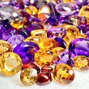 1円〜!!大量!!［天然アメジスト・シトリン・ガーネットおまとめ1008ct］j 約201.6g 裸石 宝石 amethyst garnet citrine 黄水晶 w4 た2