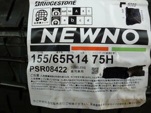 ブリヂストン　ニューノ　NEWNO 155/65-14 2023年 4本セット 即納◆ 未使用　本州限定￥18000円～~