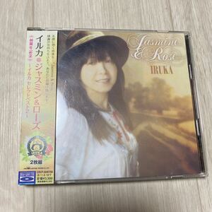 【中古品】イルカ IRUKA ジャスミン&ローズ Jasmine & Rose CD2枚組 CRCP-20467/68 帯有り