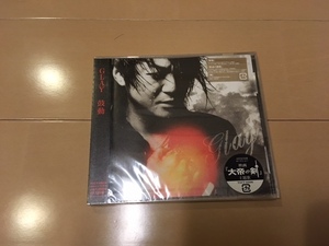 新品 未開封 鼓動 / GLAY