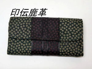 限定一点品　送料無料　４６８－５印伝鹿革の長財布