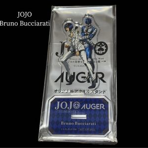 ジョジョ　AUGER アクリルスタンド　ブローノ・ブチャラティBruno Bucciarati 限定品　カミソリコラボ　