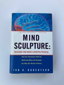 【希少】Mind Sculpture: Unlocking Your Brain