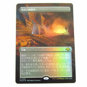 MTG マジック：ザ・ギャザリング Foil ウギンの迷宮 ボーダーレス カード 〓A2604