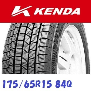 〔個人宅OK〕24年製 KENDA ICETEC NEO KR36 175/65R15 84Q〔2本SET〕送料込み\15,840〔沖縄・離島不可〕