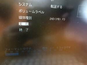 NEC ファクトリ－パソコン　FC-9801S,X,A用　3.5インチFDユニット初期化正常