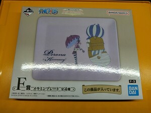 新品・未開封　一番くじ ワンピース メモリーオブヒロインズ F賞 メラミンプレート ペローナ&クマシー