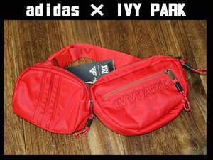 送料無料 即決【未使用】 adidas × IVY PARK ★ Belt Bag ★ アディダス ビヨンセ GV0009 定価1万989円 ベルトバッグ ボディバッグ