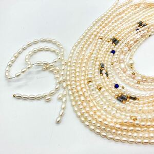 ■淡水パールアクセサリーパーツおまとめ■o約158g 淡水真珠 ケシ ベビー pearl Pearl necklace accessory ルース DC2