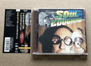 [CD] SOUL COUGHING / IRRESISTIBLE BLISS 国内盤 帯付 ボーナストラックあり　ソウル・コフィング / イレジスタブル・ブリス