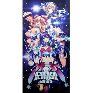 1.2メートル特大タペストリー あざらしライブ2019 アマカノ 高社紗雪＆上林聖＆星川こはる アイドルver ピロ水 まほ～びん A&J製 Wスエード