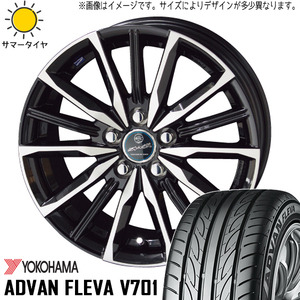 215/50R17 サマータイヤホイールセット エクシーガ etc (YOKOHAMA ADVAN FLEVA V701 & SMACK VALKYRIE 5穴 100)