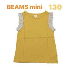 シャツ 切り替えカットソー ガールズ BEAMS ビームス