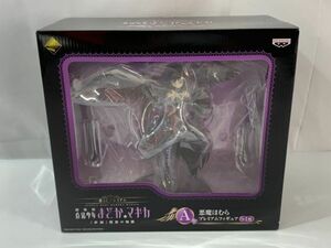 ★【同梱不可】中古品 一番くじプレミアム 劇場版 魔法少女まどか☆マギカ 新編 叛逆の物語 A賞 悪魔ほむら フィギュア