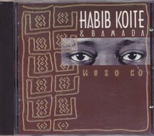 HABIB KOITE & BAMADA / MUSO KO /Belgium盤/中古CD!!57481