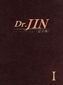 Dr.JIN 完全版 DVD-BOX1/ソン・スンホン,パク・ミニョン,キム・ジェジュン,村上もとか(原作)