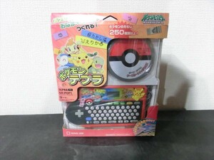 T【L5-18】【80サイズ】▲内袋未開封/ポケモンテプラ PRO SR-PDP1 赤/ポケットモンスター/キングジム