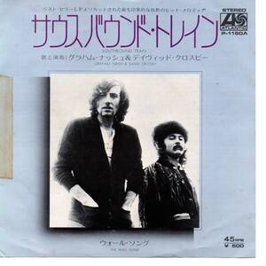 Graham Nash & David Crosby 「Southound Train/ The Wall Song」 国内盤サンプルEPレコード　（CS&N関連）