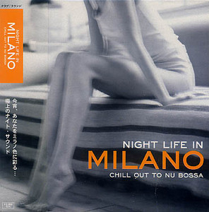 未開封★Night Life In Milano/極上のミラノナイト・サウンド