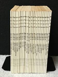 ★月刊 歴史手帖★1984昭和59年1月号[第12巻1号]～1985昭和60年12月号[第13巻12号]★2年分24冊揃★郷土史.民俗.文化.信仰★希少★Z-723★