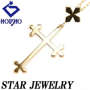 年末大感謝祭【最大40%OFF】スタージュエリー ネックレス K18YG STAR JEWELRY 送料無料 美品 中古 SH114884