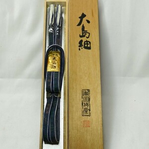 本場大島紬 帯締め 南国特産 桐箱入り 新品同様 未使用美品 旧家蔵出し 送料込