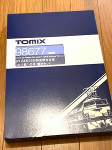 TOMIX 98677 JR 24系25形特急寝台客車(北斗星1・2号)増結セット 空ブックケース