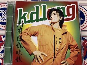 k.d.lang★中古CD/ドイツ盤「k.d.ラング～All You Can Eat」