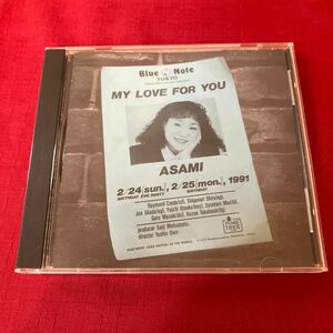 ASAMI / MY LOVE FOR YOU CD アサミ