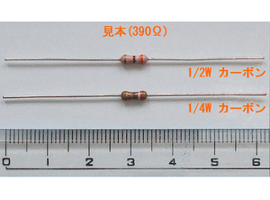 ■電子工作1/4W-1/2Wカーボン抵抗1Ω～1MΩ■100本パック単位□*