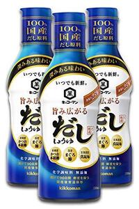 【国産だし原料100%・化学調味料無添加】キッコーマン いつでも新鮮 旨み広がる だししょうゆ 塩分25%カット 330ml×3個 醤油 だし醤