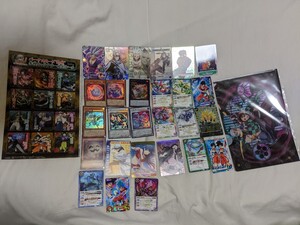 Vジャンプ　付録　遊戯王カード　ドラゴンボール　鬼滅の刃　銀魂などカード　鬼滅の刃クリアファイル＆シール