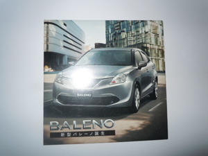 スズキ　ＢALENO（バレーノ）　プロモーションＤＶＤ非売品（　※　パッケージ裏面少し汚れあります。）