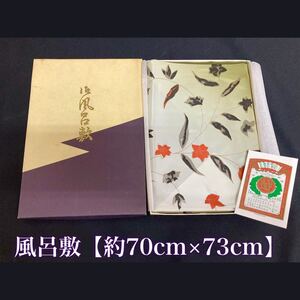 堀) 【未使用品】風呂敷 70×73cm 和装 和柄 ふろしき 和装小物 花柄 グリーン シンプル 抹茶 (241030 K-2)