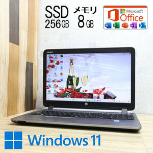 ★美品 高性能4世代i3！新品SSD256GB メモリ8GB★PROBOOK450G2 Core i3-4030U Win11 MS Office2019 Home&Business ノートPC★P74031