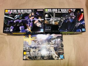 未組立 HG リックドム　リックドムⅡ ガンダム　Ez-8 ガンプラ プラモデル　DOM / RICK-DOM RICK-DOM2 GUNDAM Ez-8