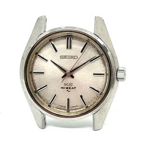 KING SEIKO キングセイコー 45-7000 メダリオン ハイビート 手巻き 腕時計 HI-BEAT ヴィンテージ アンティーク