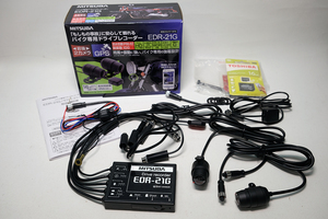 新品未使用／バイク専用ドライブレコーダーMITSUBA(ミツバサンコーワ) EDR-21G　前後２カメラ＋GPS 防水防塵　耐震動