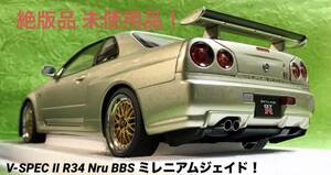 オートアート(AUTOart)1/18 日産スカイラインGT-R Vスペック II Nru W/BBS LE WHEELS『ミレニアムジェイド』【未使用品】