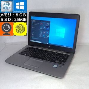 【中古】 hp EliteBook 820 G3 i7-6600U 2.6GHz 8GB SSD256GB 12.5型HD Webカメラ搭載